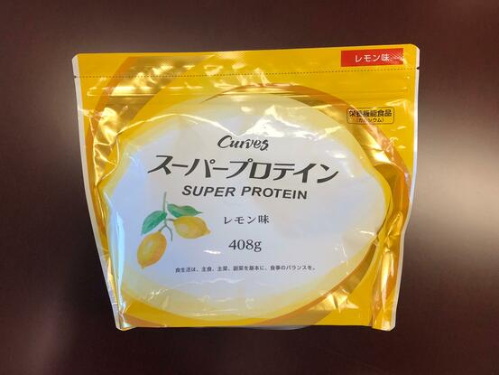 super protein