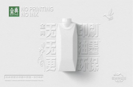 Product3